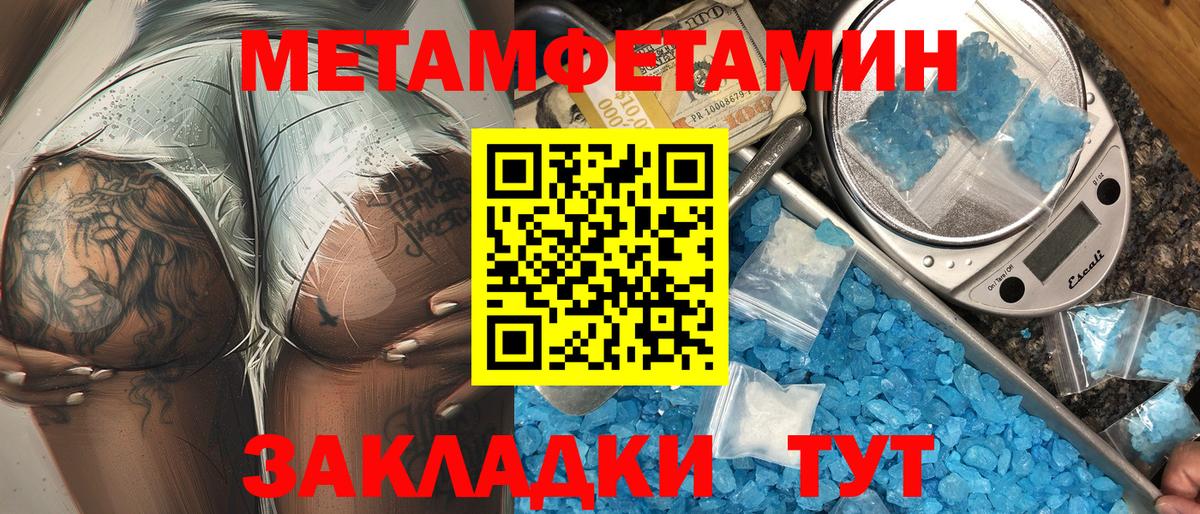 Amphetamine VHQ Алапаевск