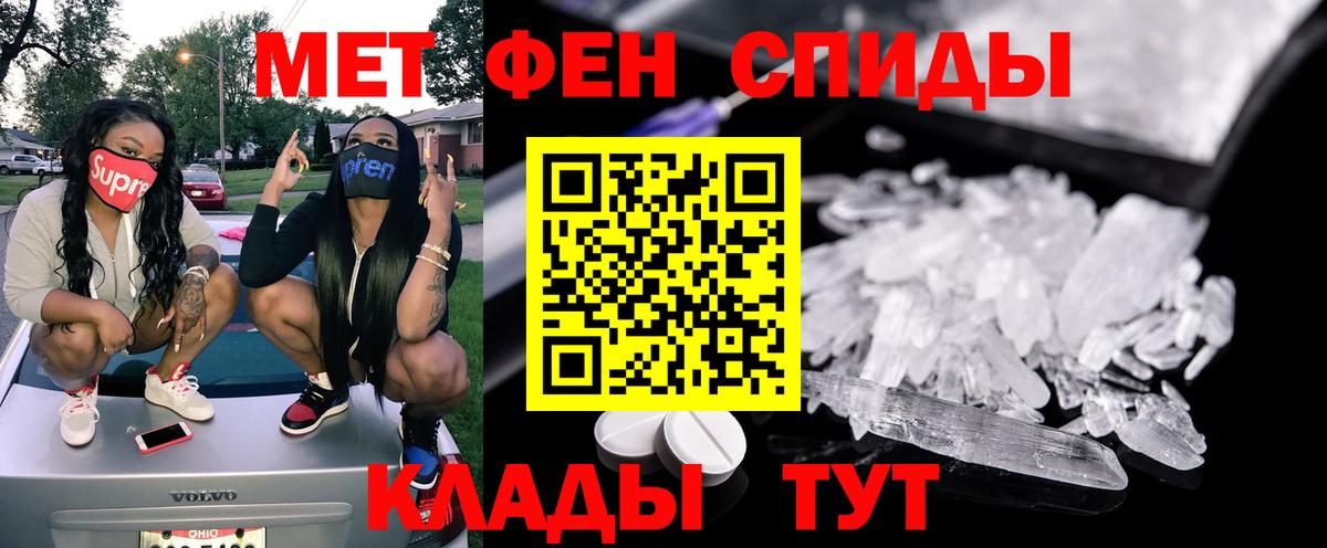 Amphetamine Розовый  Амфетамин  Amphetamine  Вход с VPN  Алапаевск 