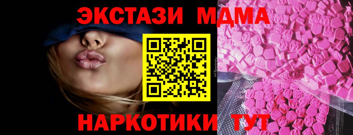 Ecstasy бентли Алапаевск