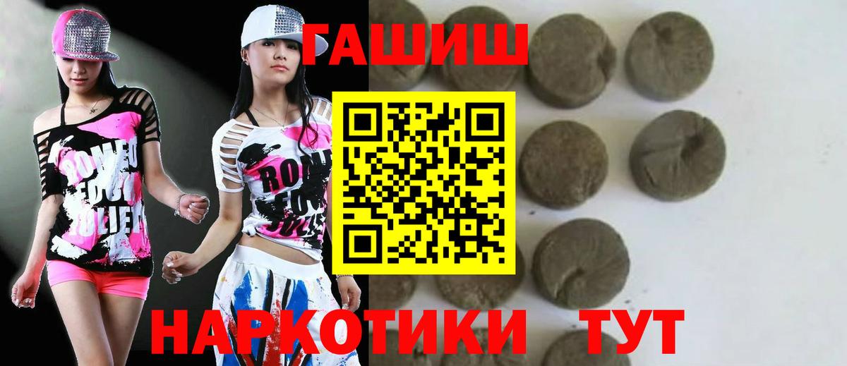 Алапаевск  Гашиш индика сатива  где купить наркоту  Гашиш AMNESIA HAZE  Вход с VPN 