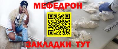 а пвп мука Кумертау