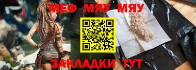 а пвп мука Кумертау