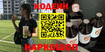 таблы Кунгур