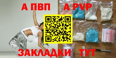 таблы Кунгур