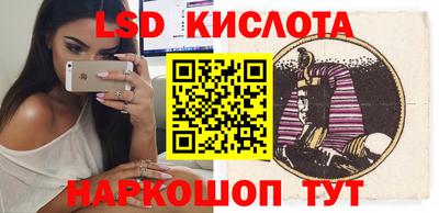 таблы Кунгур