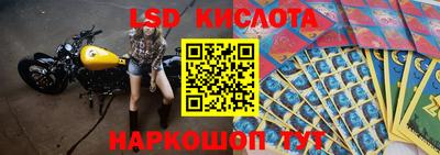 таблы Кунгур
