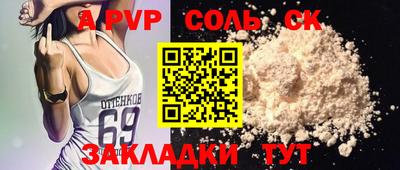 таблы Кунгур