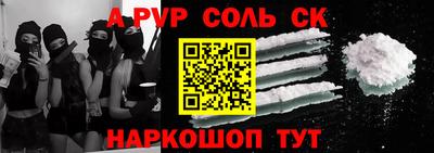 таблы Кунгур