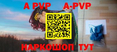 таблы Кунгур