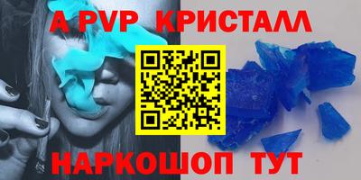 а пвп мука Кумертау