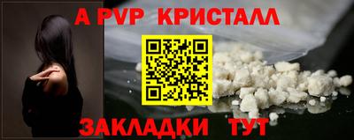 таблы Кунгур