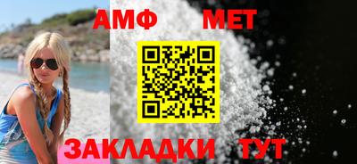 таблы Кунгур