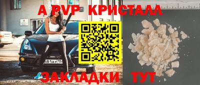 таблы Кунгур