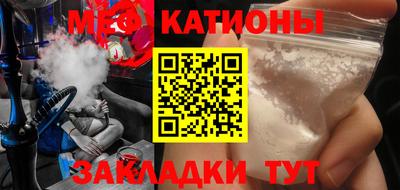 таблы Кунгур