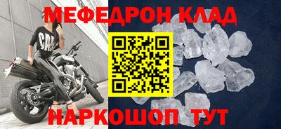 таблы Кунгур