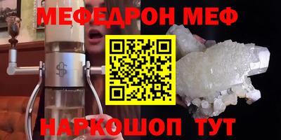 таблы Кунгур