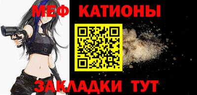 таблы Кунгур