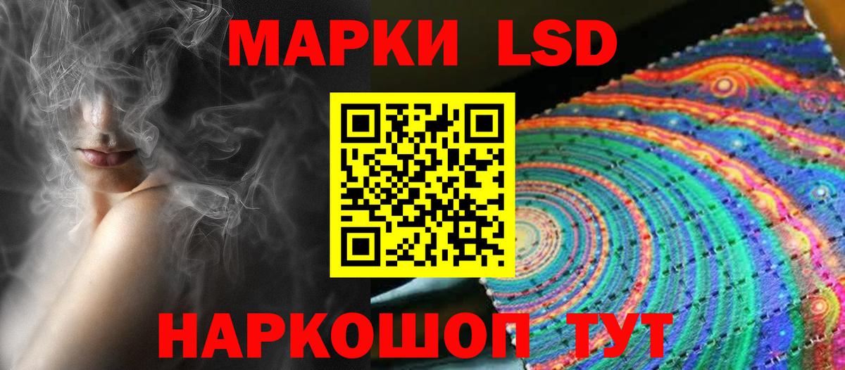 Лсд 25 экстази ecstasy Алапаевск