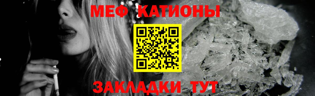 цена   Мефедрон 4 MMC  Алапаевск  МЕФ  Вход с VPN  МЕФ мука 
