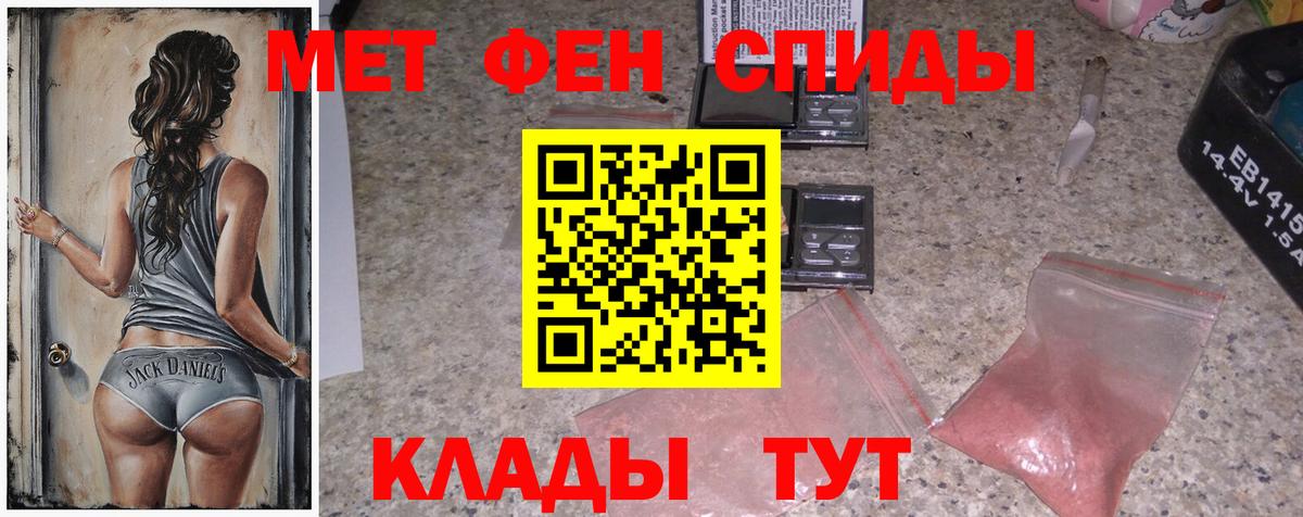ГАШ  Алапаевск  Лсд 25  COCAIN  MDMA  Мефедрон кристаллы  Меф МЯУ МЯУ  Вход с VPN  Конопля 