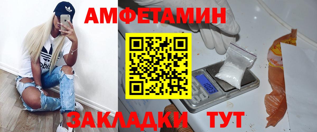 Алапаевск  Метамфетамин винт  Вход с VPN 