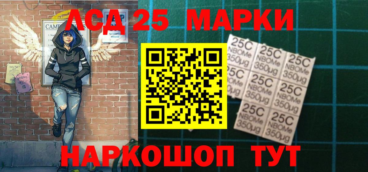 Марки N-bome 1500мкг Алапаевск