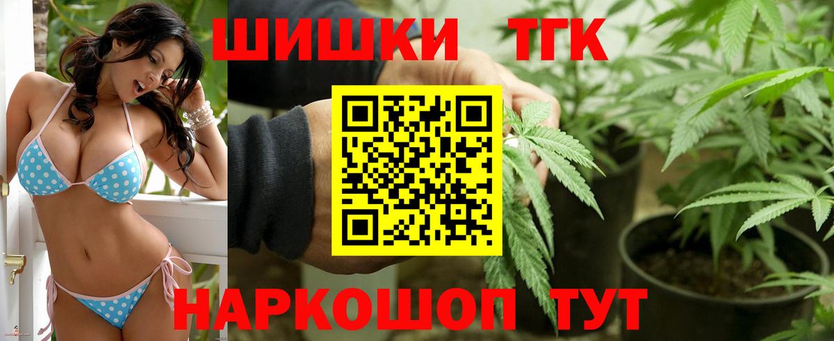 Алапаевск  Каннабис гибрид  Марихуана тримм  Канабис MAZAR  Вход с VPN 
