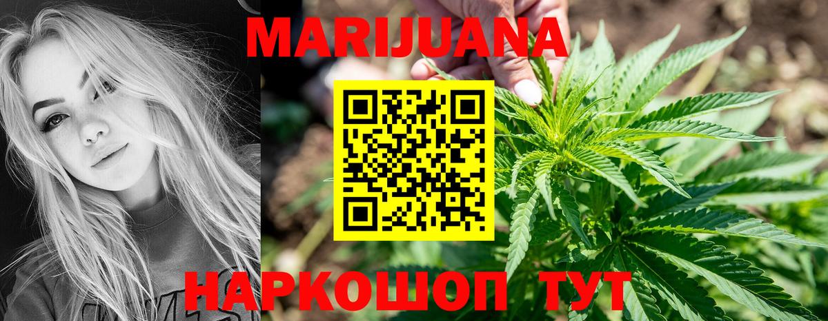Конопля Amnesia Алапаевск